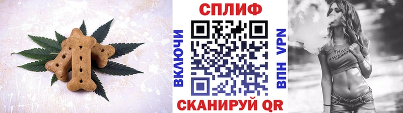 Canna-Cookies марихуана  Юрга 
