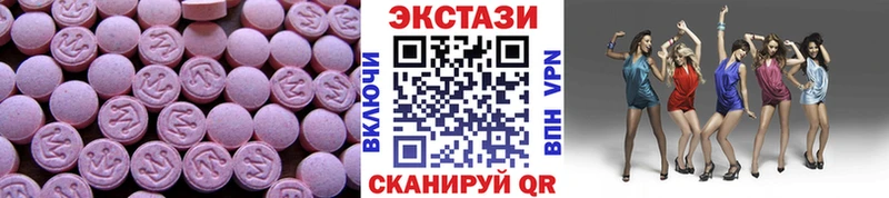 Ecstasy XTC  купить наркотик  Юрга 