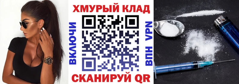 ГЕРОИН VHQ  что такое наркотик  Юрга 
