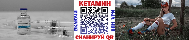 КЕТАМИН VHQ  Юрга 