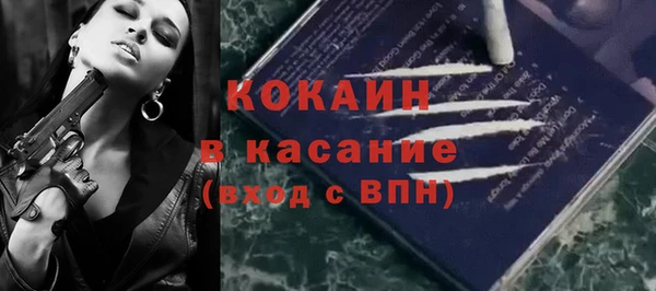 ECSTASY Навашино