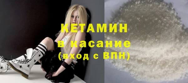 ECSTASY Навашино
