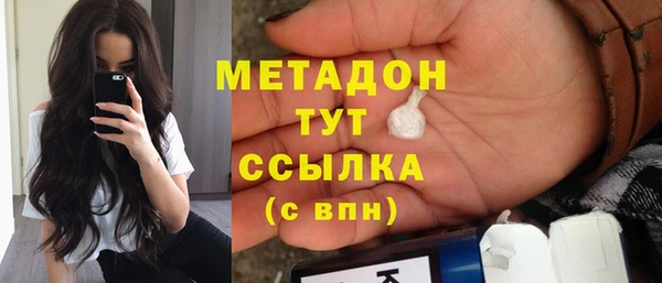 ECSTASY Навашино