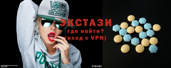 ECSTASY Навашино