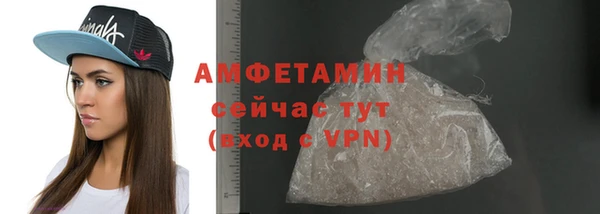 ECSTASY Навашино