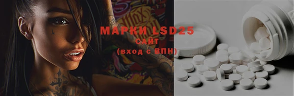 ECSTASY Навашино