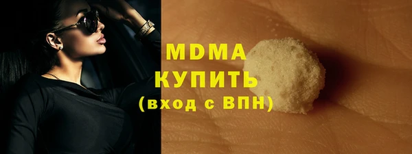 ECSTASY Навашино