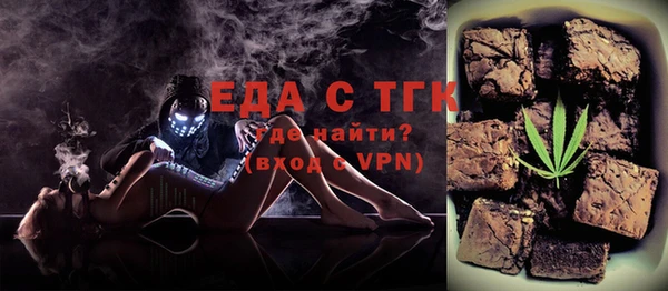 ECSTASY Навашино