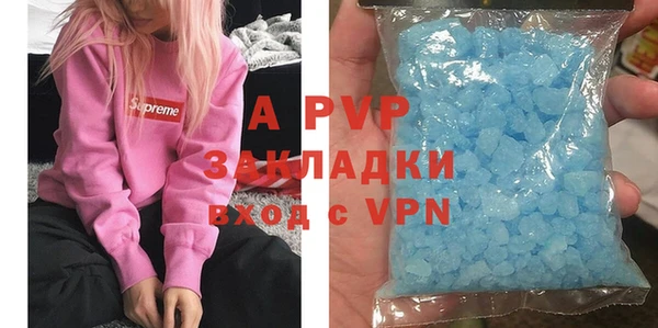 ECSTASY Навашино