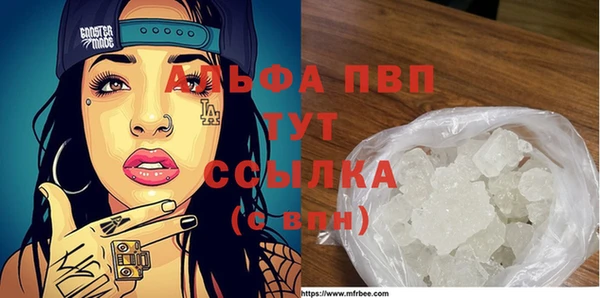 ECSTASY Навашино