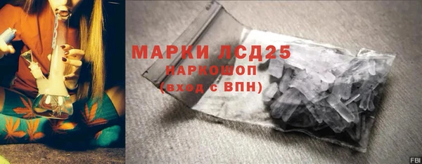 ECSTASY Навашино