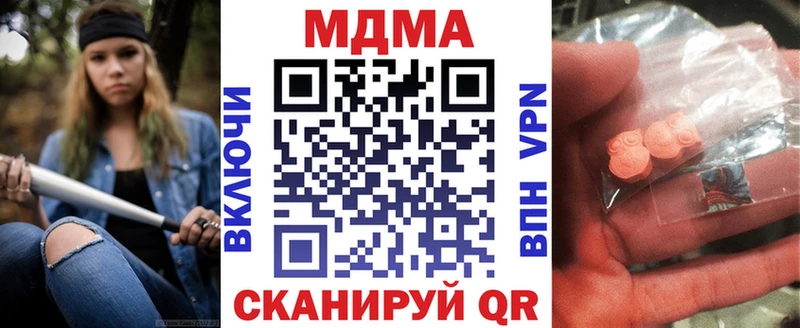 МДМА crystal  где можно купить наркотик  Юрга 