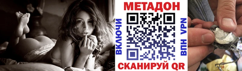 закладки  Юрга  МЕТАДОН мёд 