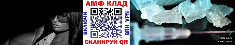 Первитин Декстрометамфетамин 99.9%  Юрга 