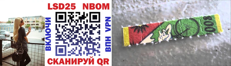закладка  Юрга  Марки 25I-NBOMe 1500мкг 