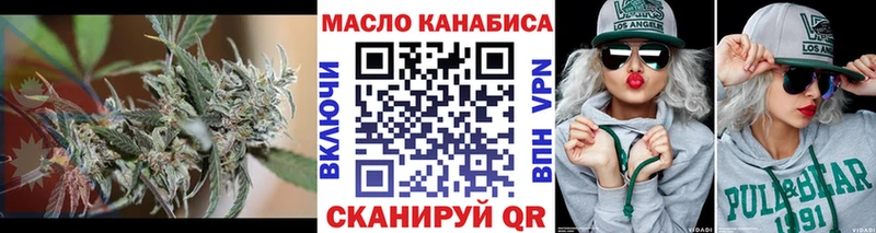 Дистиллят ТГК вейп с тгк  купить   Юрга 